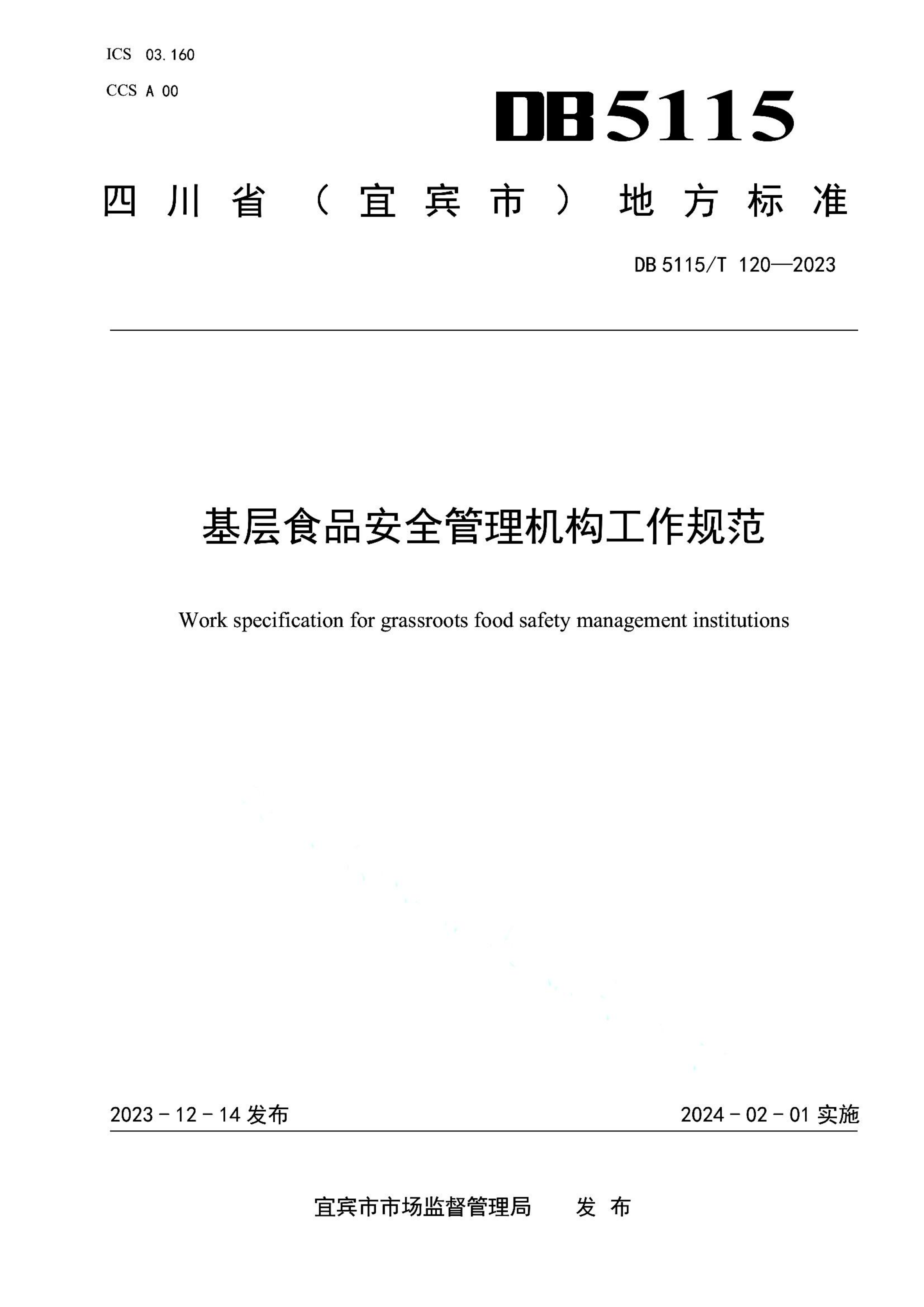 资源详情图